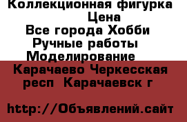 Коллекционная фигурка “Iron Man 2“  › Цена ­ 3 500 - Все города Хобби. Ручные работы » Моделирование   . Карачаево-Черкесская респ.,Карачаевск г.